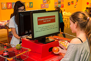 בית התפוצות - פסח בחינם עם בנק הפועלים