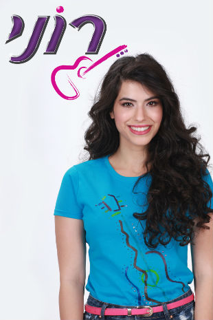 רוני נדלר, מופעים חינם לילידם, אירועי יום הבחירות 2015, פעילויות לילדים בצפון בבחירות